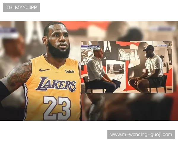 湖人队签约新援助力詹姆斯冲击总冠军阵容球队未来布局引发关注