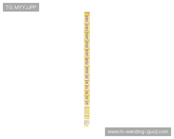 粤超赛程查询全攻略涵盖比赛时间球队对阵与观赛指南详解