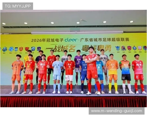 围绕粤超球队排名变化深度解析本赛季竞争格局与未来走势观察